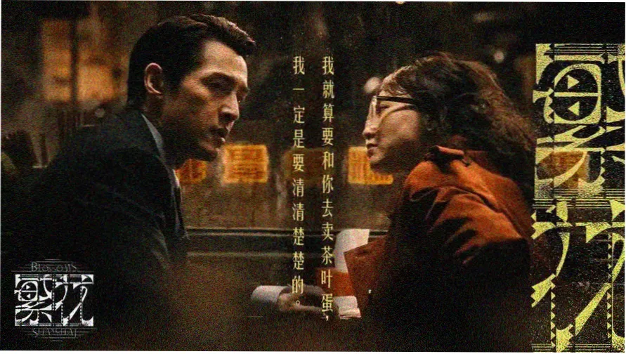 火影片索引横幅图