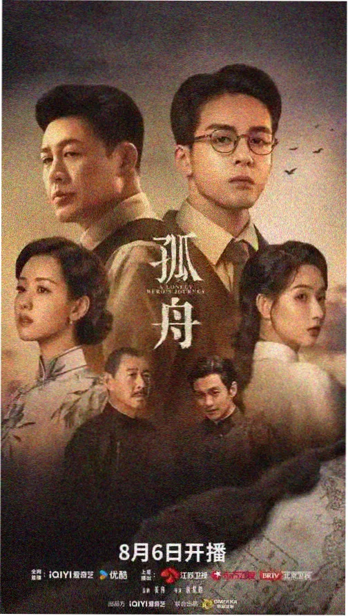 火影片疾风传主线条目封面